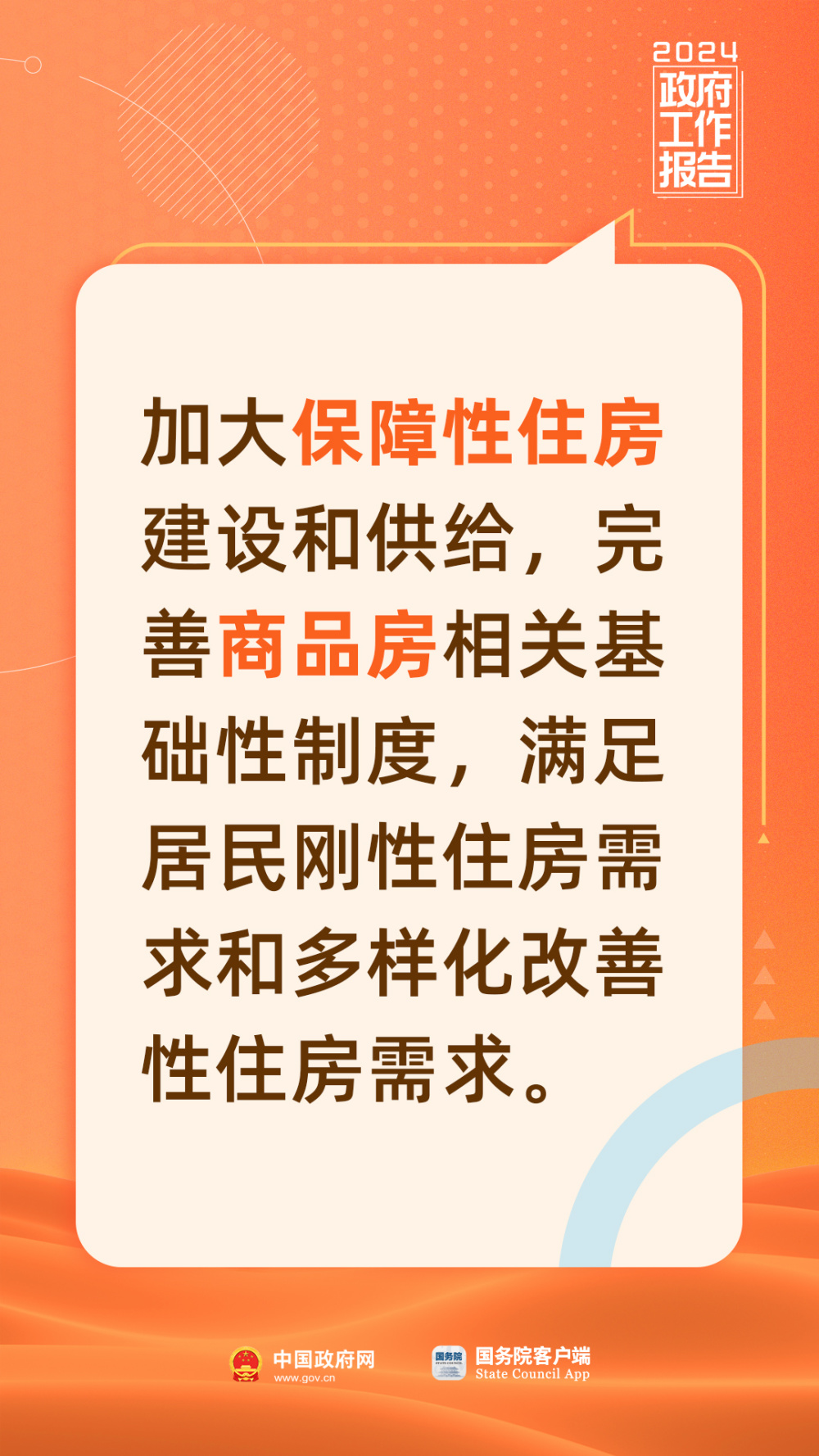 探索最新职业机会，0464最新招聘信息网