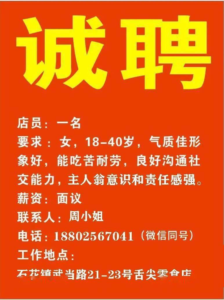 西宁最新招聘信息网——求职招聘的新选择