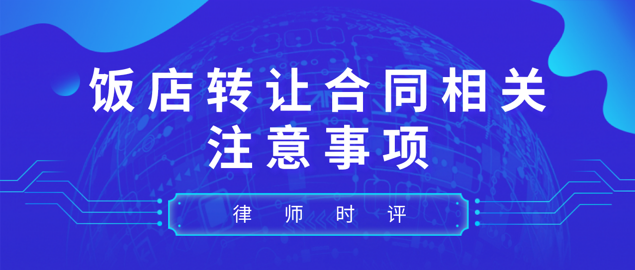 博山银座最新招聘信息及其相关解读