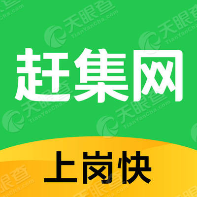 沛县赶集网最新招聘动态——职业发展的黄金机会