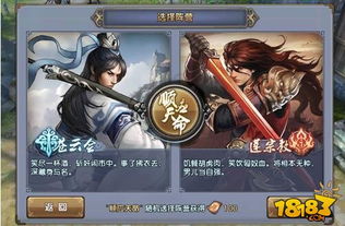 最新角色手游排行榜