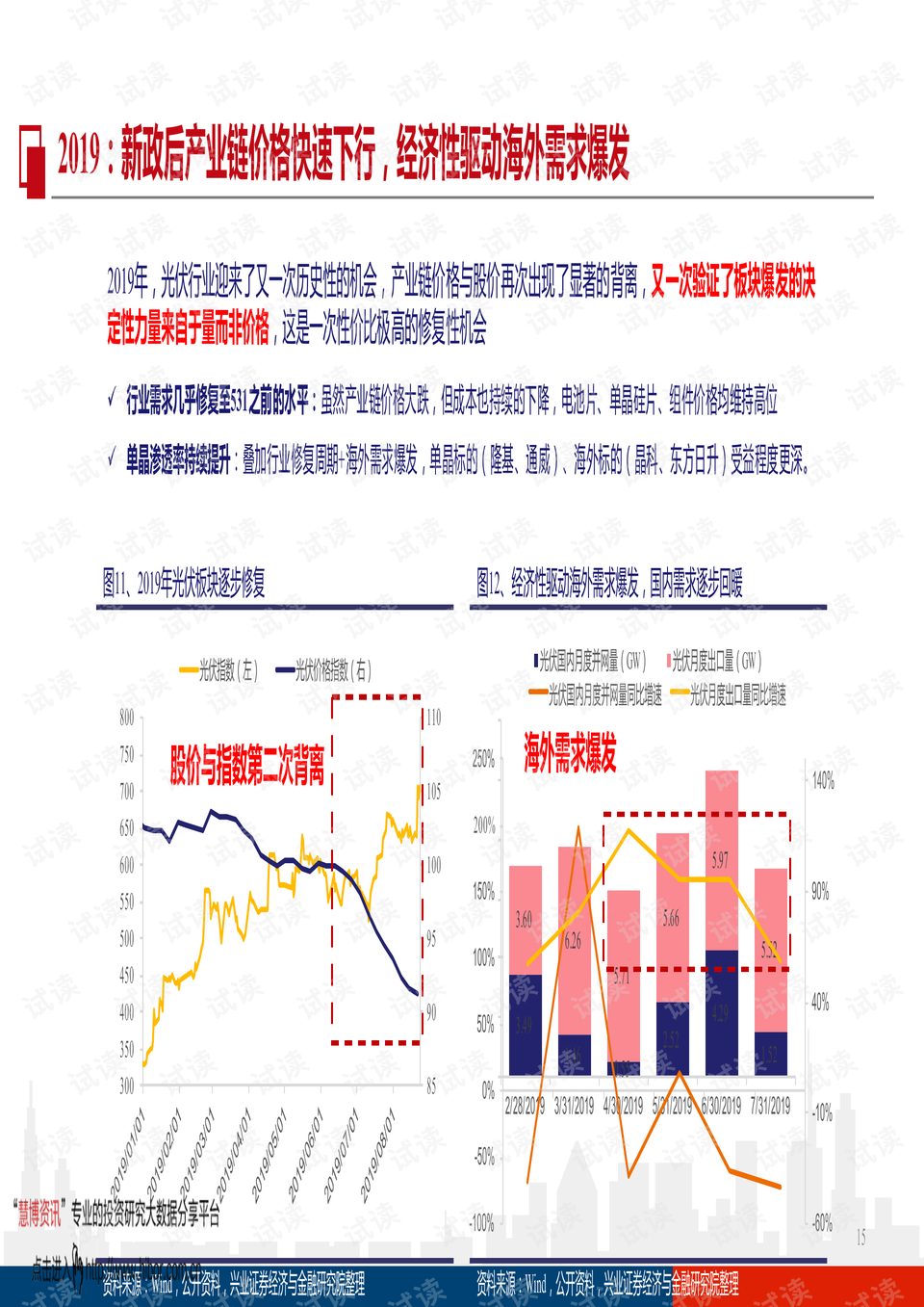 尼坤最新消息2024，事业新动向与个人成长展望