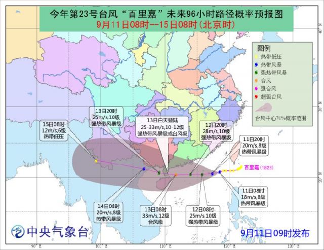 最新东莞黄永贵去向揭秘，他的成长轨迹与未来展望