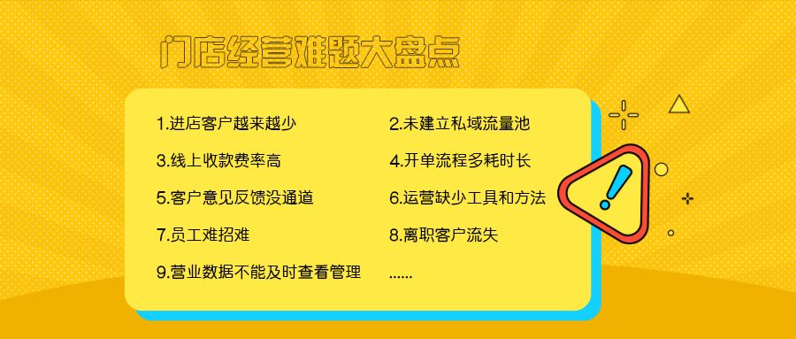 探索管家婆最新八肖版2024，功能、特点与优势