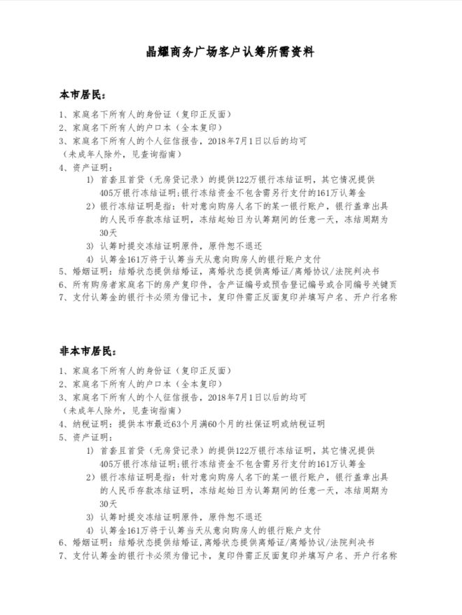 广州慧谷化学最新招聘动态及职业发展机遇