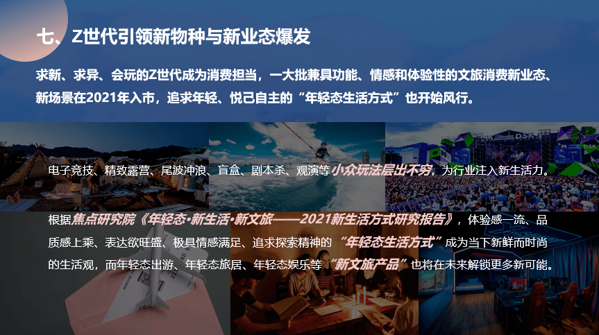 小燕有约最新一期，深度探讨现代都市生活的挑战与机遇