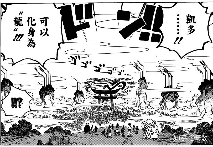 海贼王最新漫画分析，深度探讨其剧情走向与角色发展