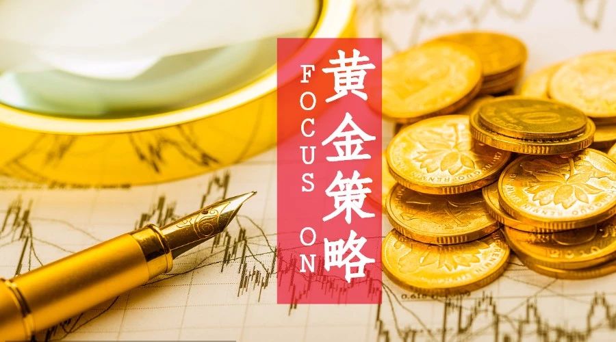 最新黄金期货价格动态及其对投资者的启示