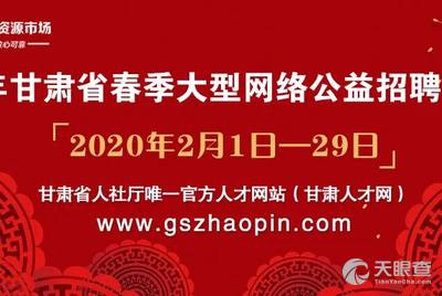 浙江长华公司最新招聘启事