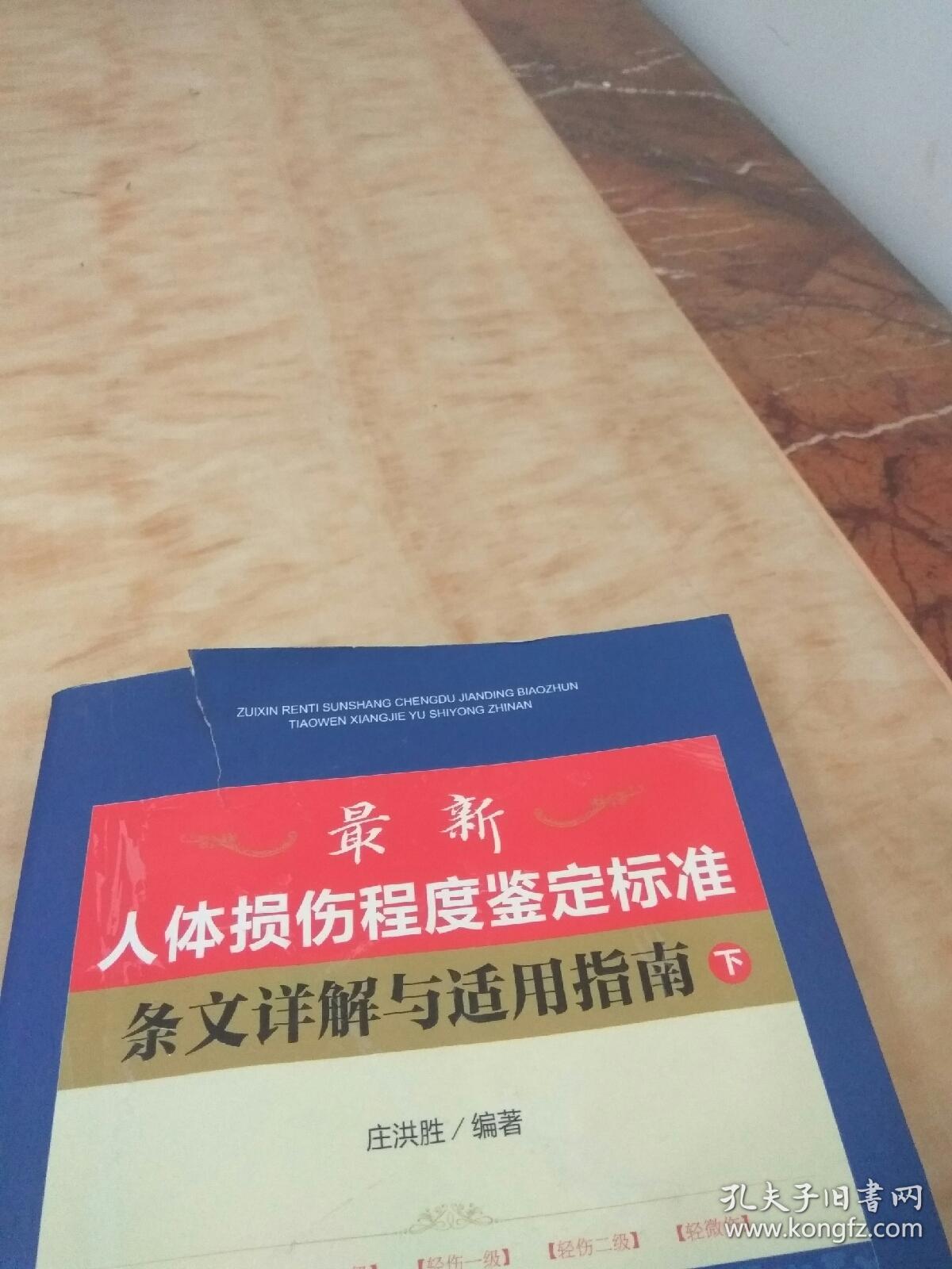 个人学习 第121页