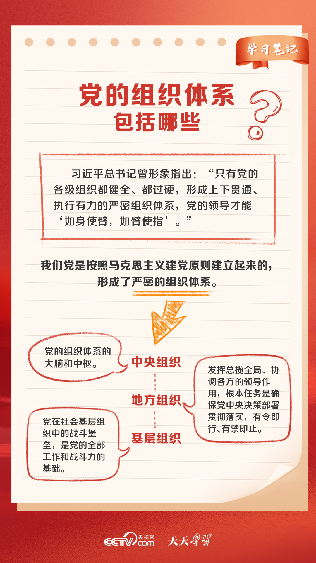 探索最新资源，揭秘59ccc最新地址的独特魅力与优势