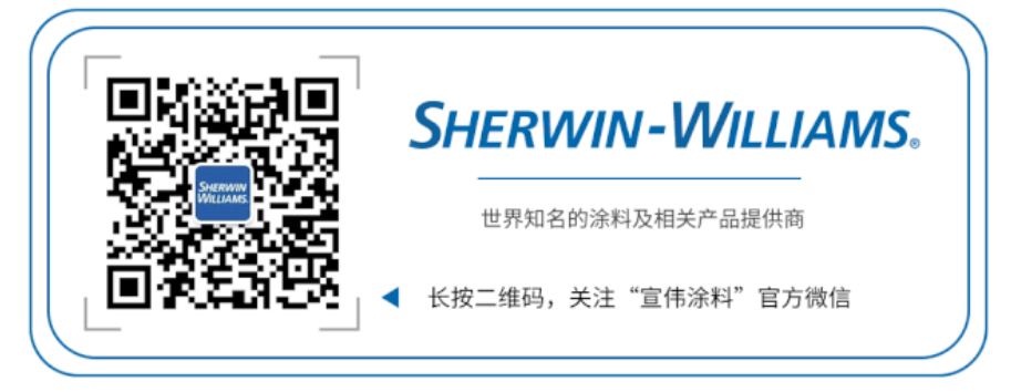 南通宣伟涂料有限公司最新招聘启事