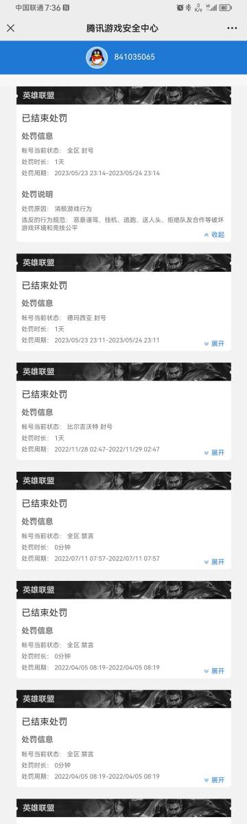 UY777最新地址探索与解析