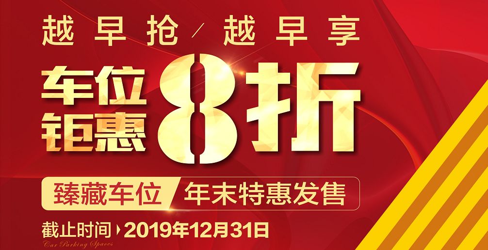 2024年最新优步优惠码，享受出行优惠，轻松启程