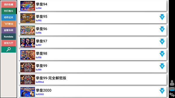 关于ssbox3.3最新版的下载指南