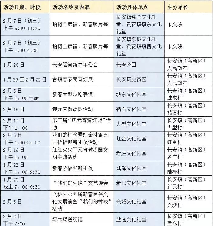 海宁盐官最新招聘信息概览