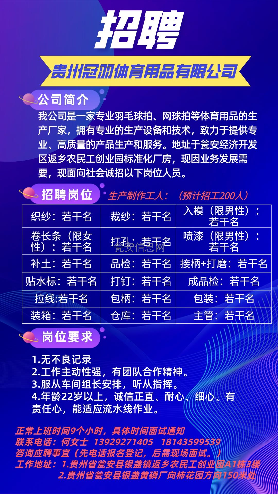 南溪人才网最新招聘动态——探寻职场新机遇