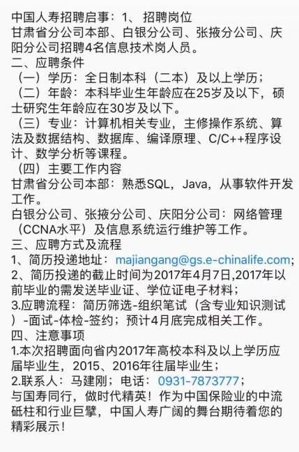 弥勒吉成公司最新招聘启事