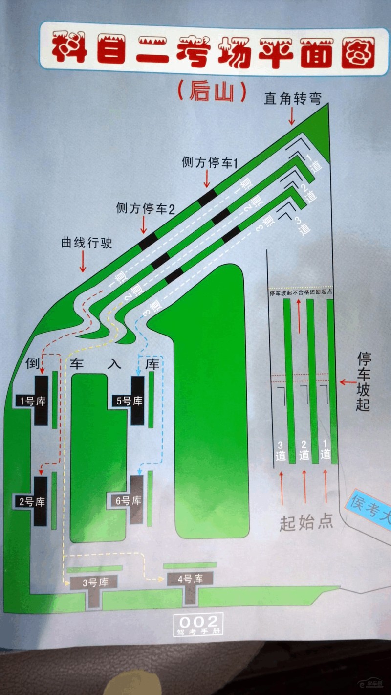 合作学习 第114页