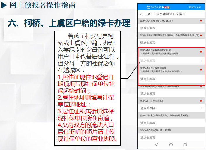 洮南最新招聘小时工信息及其重要性