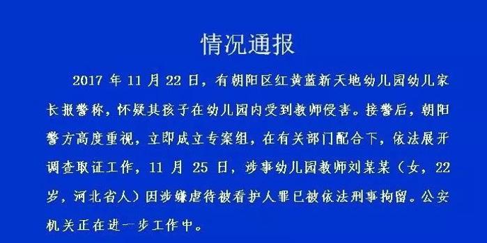 涿鹿谢宝军最新岗位，探索与突破