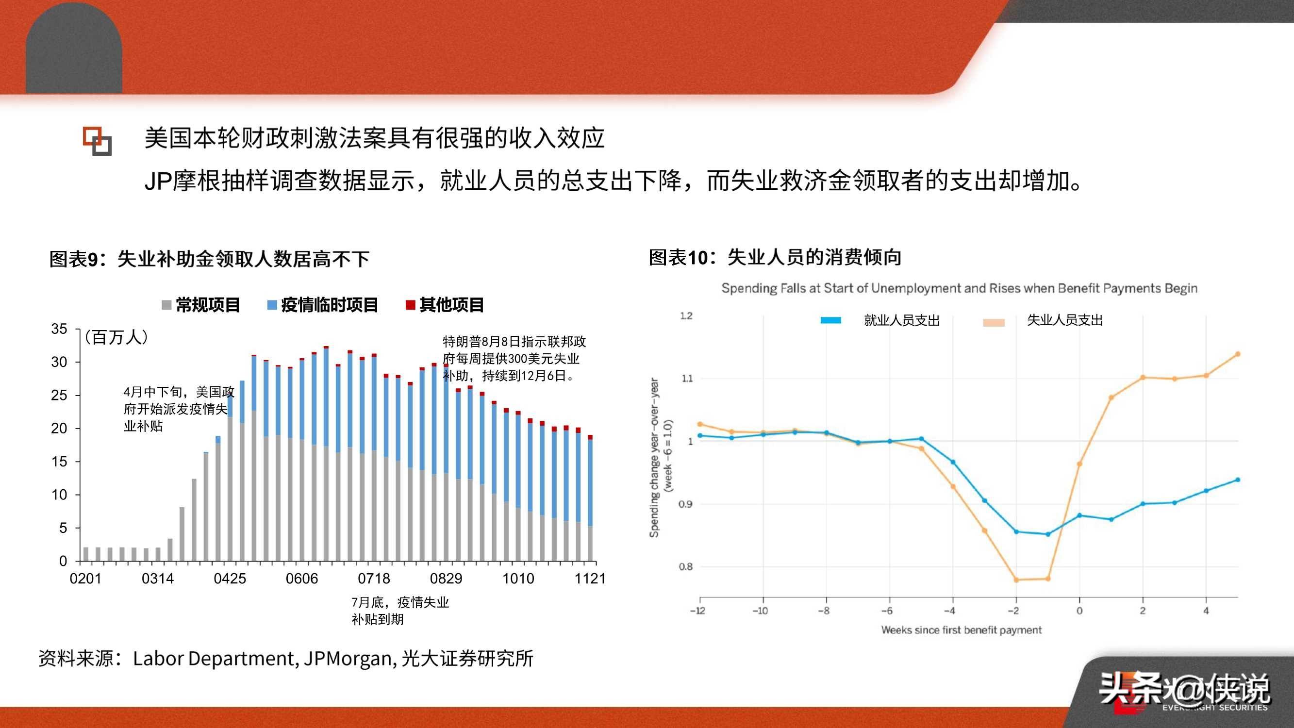 最新病毒疫情报告，全球态势与应对策略