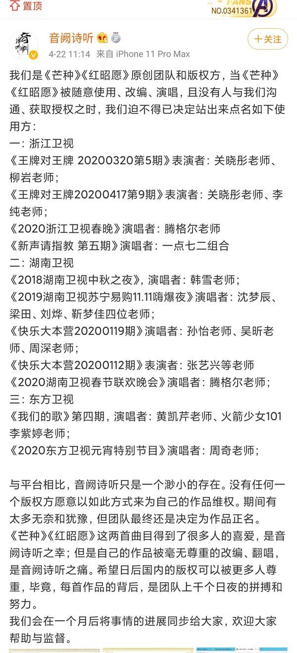 关于网络直播中的敏感内容问题及应对建议