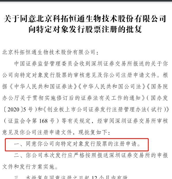 最新线材厂主管招聘启事