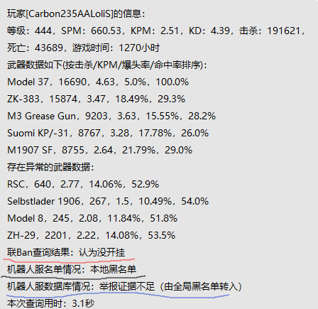 关于寻找45BK最新地址的全面解析