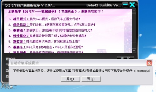 关于BB弹最新破解版下载的探讨——一个违法犯罪问题的深度剖析