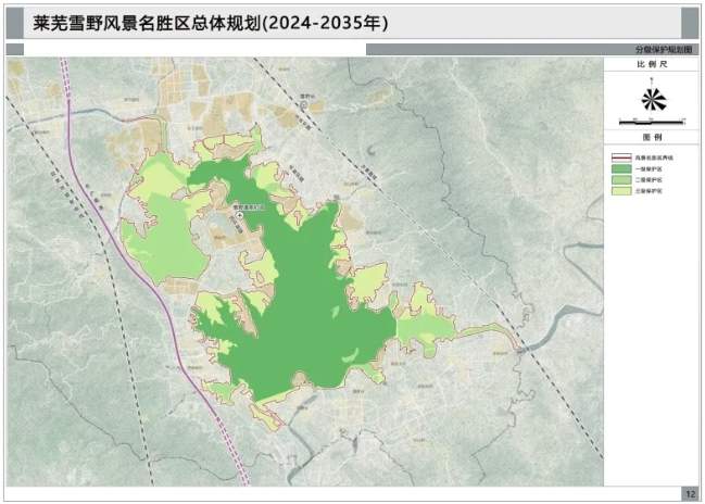 阳曲县2024年最新规划展望