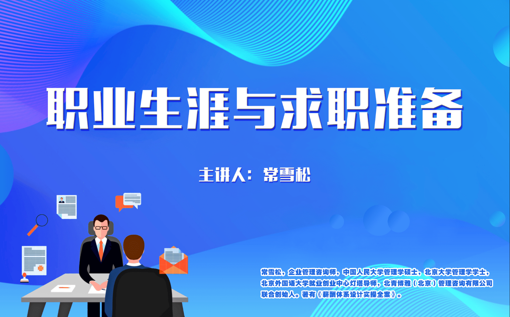 莱州开发区最新招募司机——职业发展的理想选择