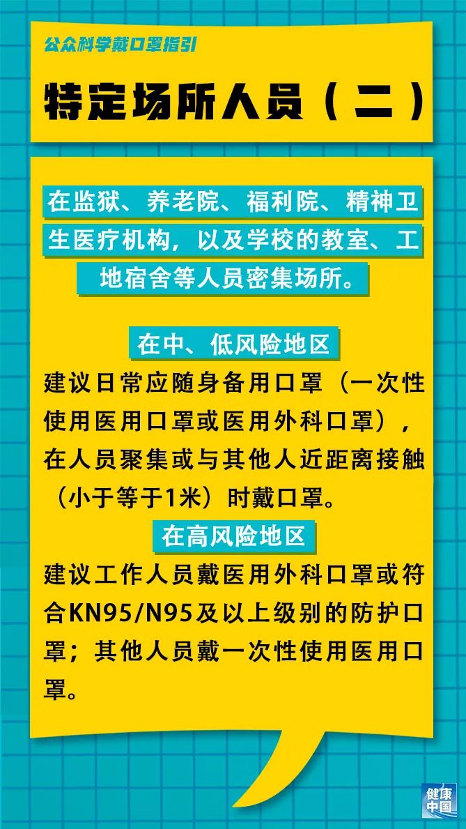 鞍山腾鳌最新招聘信息概览