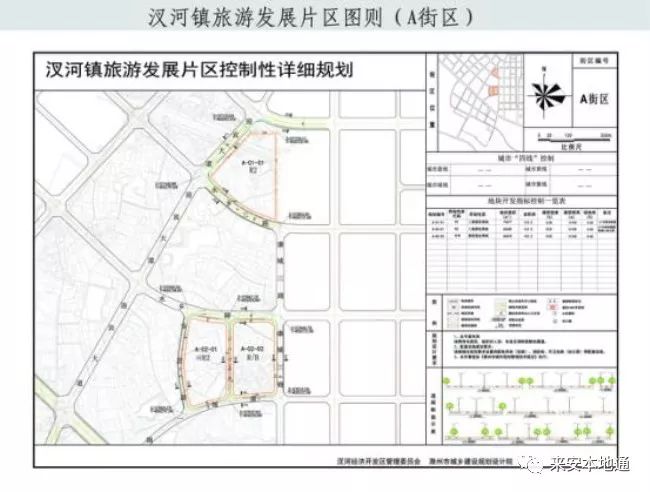 来安汊河最新规划图，描绘城市发展的蓝图