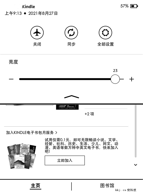 Kindle安卓客户端最新，体验与优化探讨