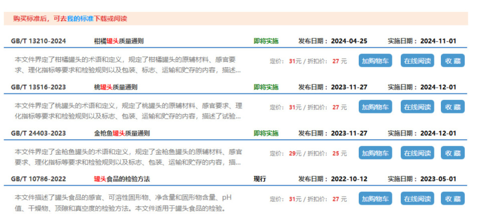 我看逼最新网址，探索与启示