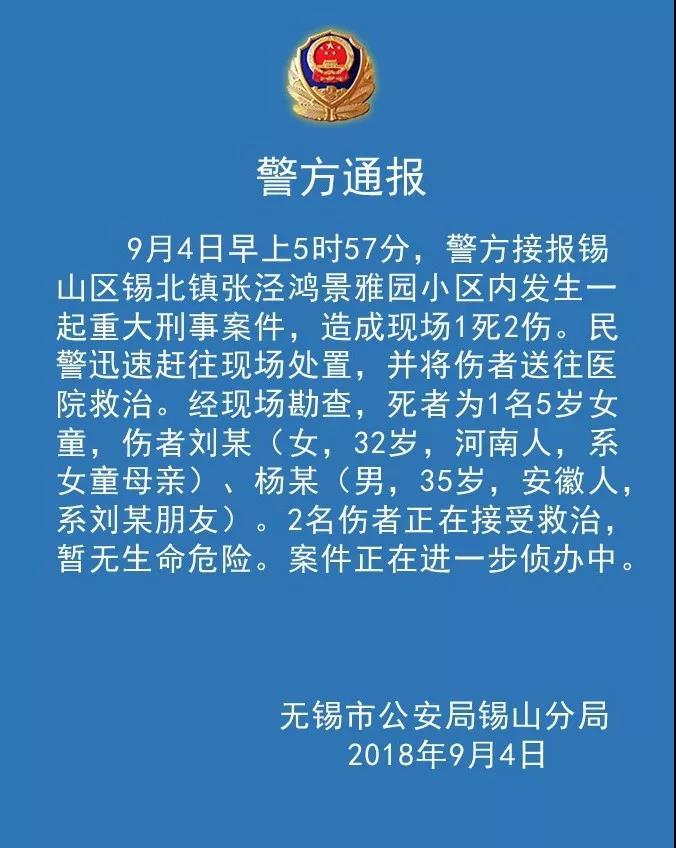 无锡鸿景雅园最新动态，揭开未来的美好篇章