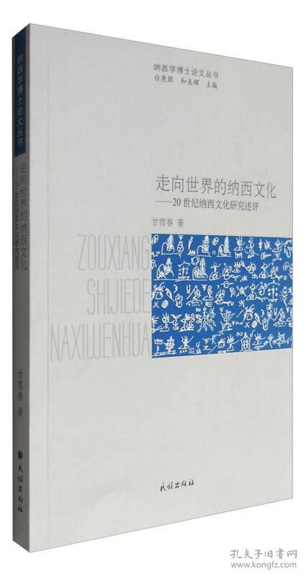 郭一平最新论述关于非吸现象的研究