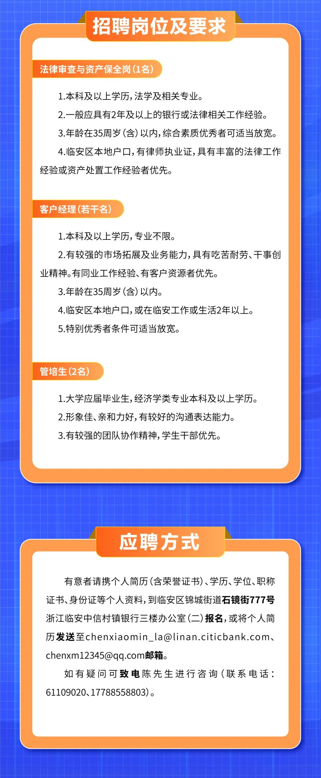 宁波特艾科最新招聘动态及机会解析