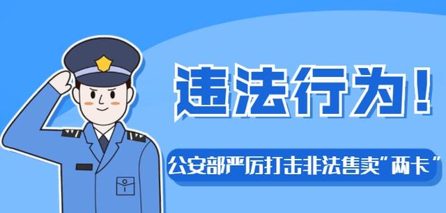 关于乐秀直播最新破解版的探讨——警惕背后的违法犯罪风险