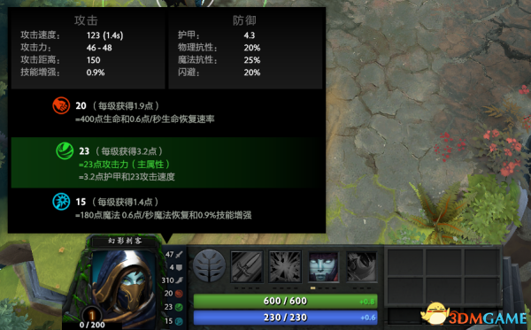 DOTA2最新出分机制解析