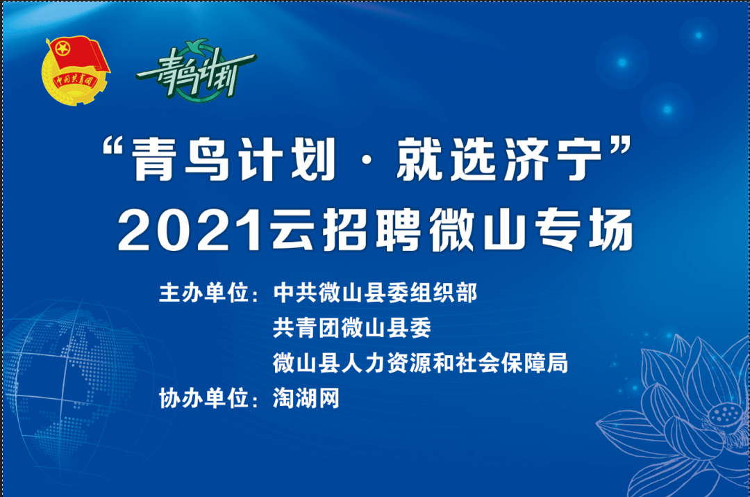 昌平县城最新招聘双休，探寻职业发展的理想选择