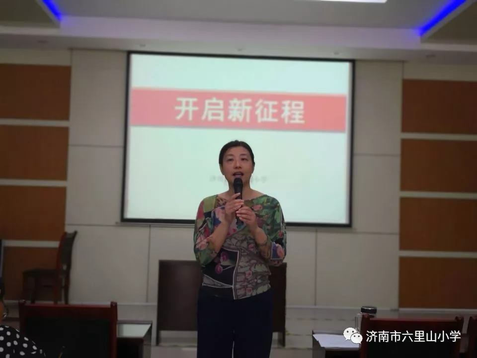 杭州何美华最新任职，展现卓越领导力的新征程