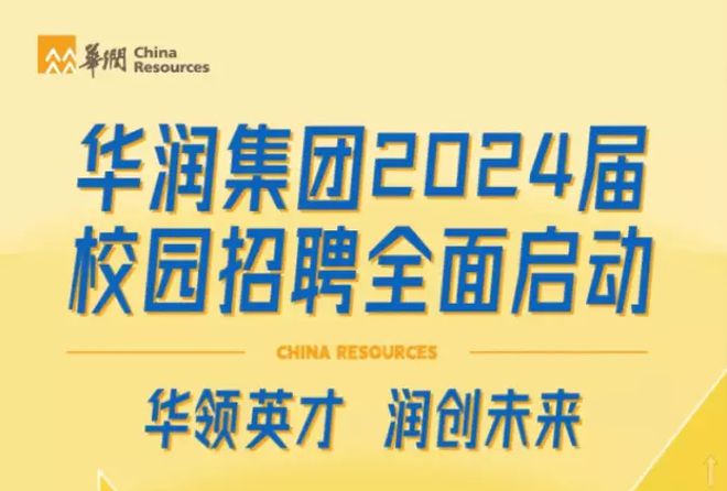 青县食品厂最新招工信息及其背后的机遇与挑战