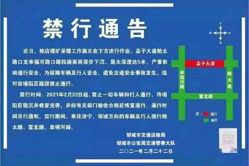 济宁煤矿最新招聘信息全面更新