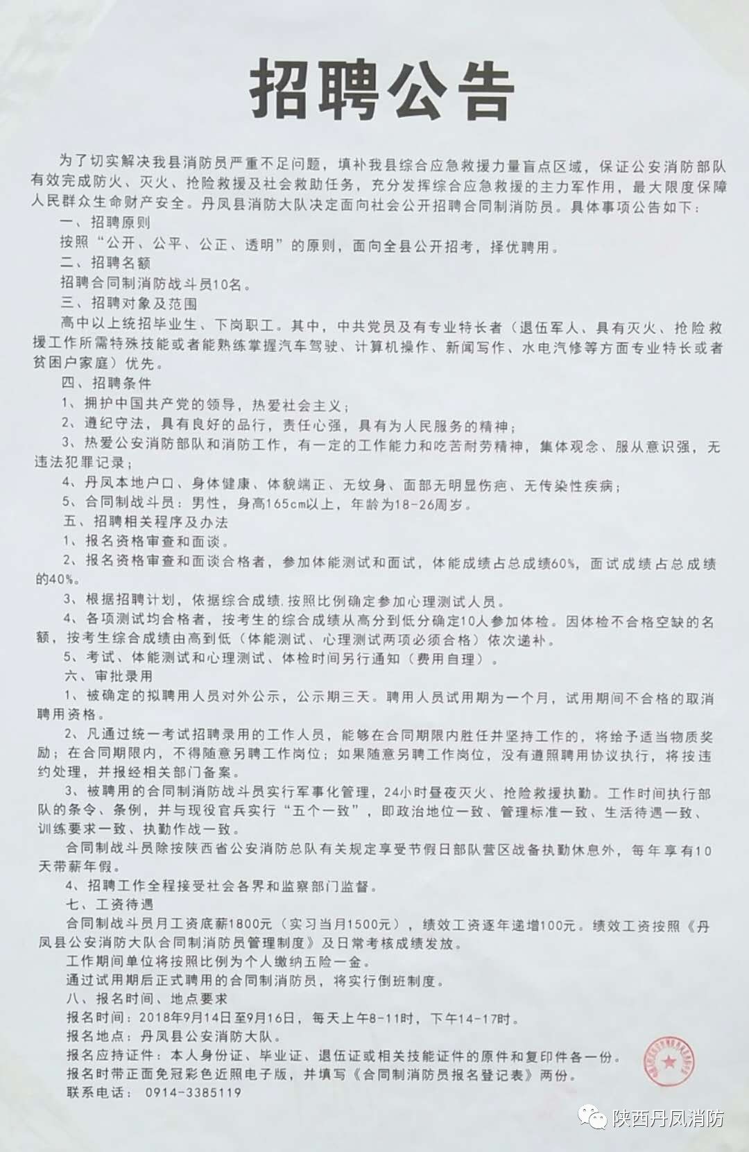 个人学习 第67页