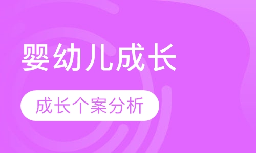 北京育婴师招聘最新信息及其相关解读