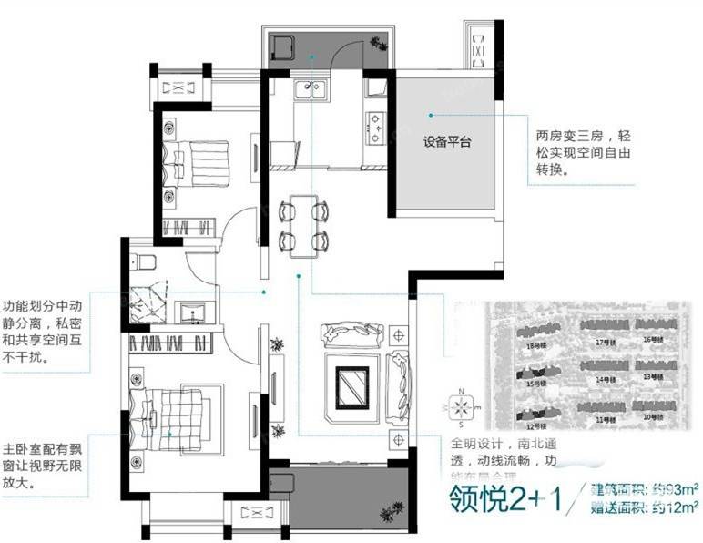 花桥可逸兰亭最新房价动态分析