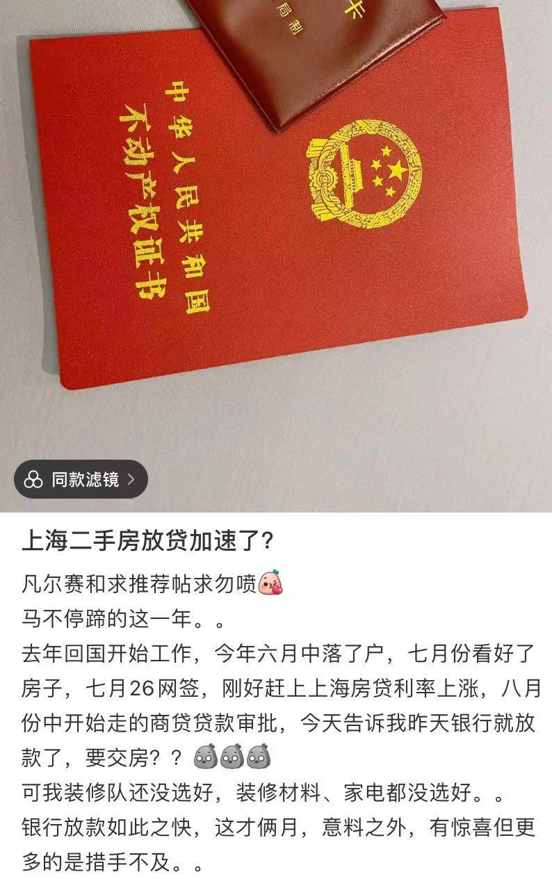 上海商贷最新政策，解读与影响分析