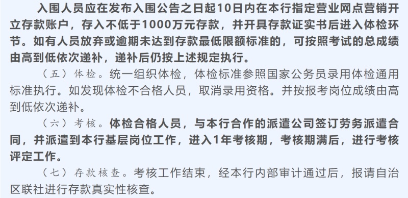 古冶林西大楼最新招聘动态及人才需求分析